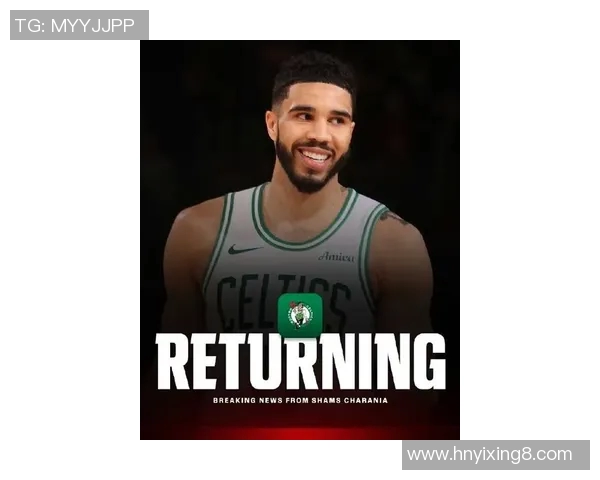 塔图姆深夜发文疑似回应转会传闻强调专注比赛状态稳定