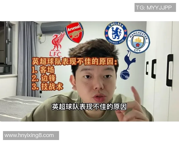 战术层层剖析欧冠球队如何在比赛中牢牢掌控整体节奏与关键主动权