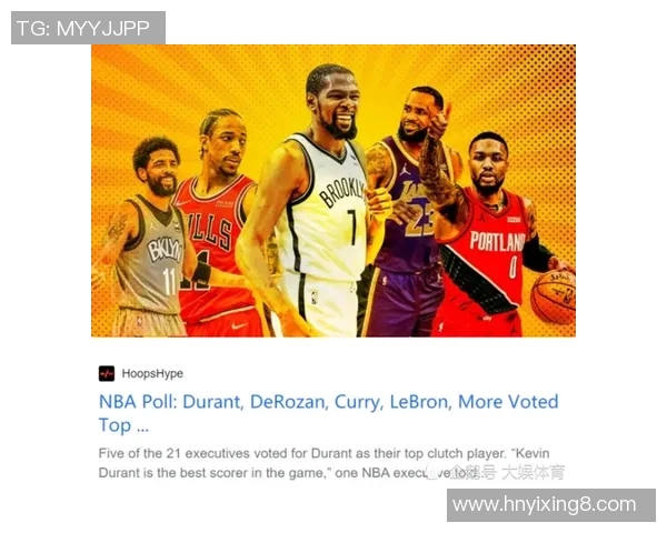 NBA季后赛关键时刻球员表现分析与数据统计探讨